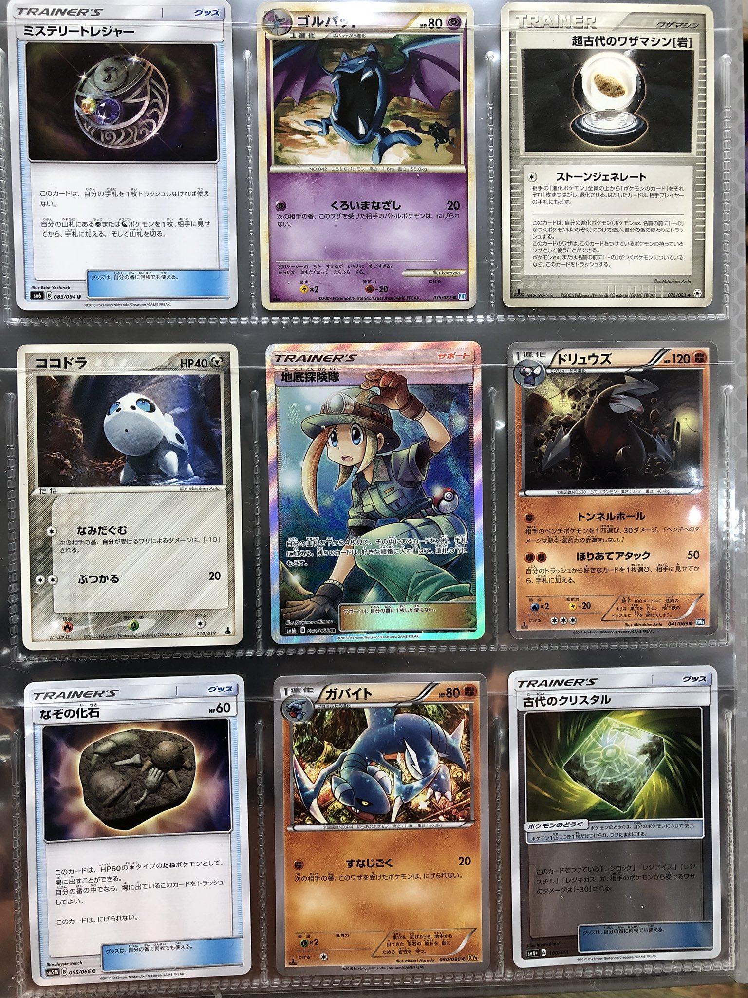 9枚のポケカ」キャンペーン 結果発表！ | ポケモンカードゲーム公式