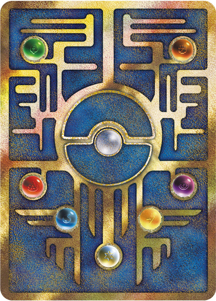 映画「ミュウツーの逆襲 EVOLUTION」のパンフレットを買って、プロモ