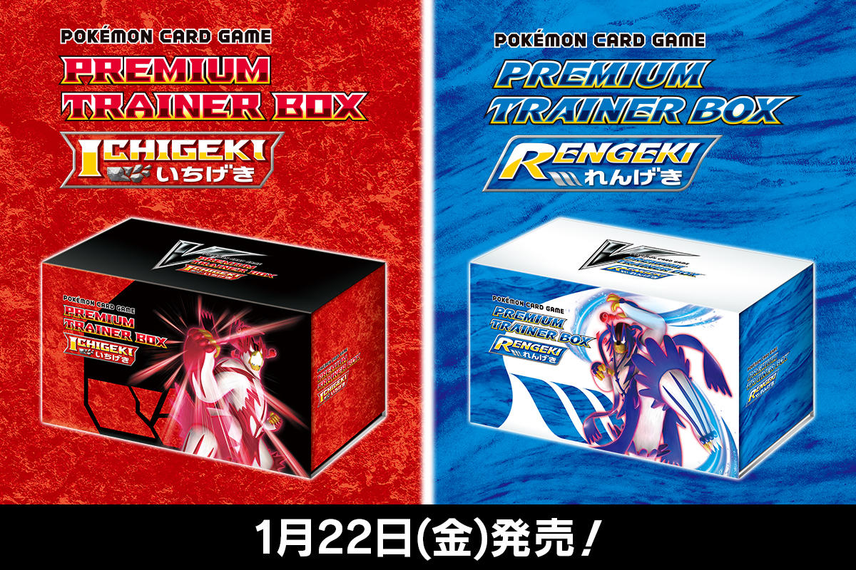 豪華なセット内容をチェックしよう | ポケモンカードゲーム公式