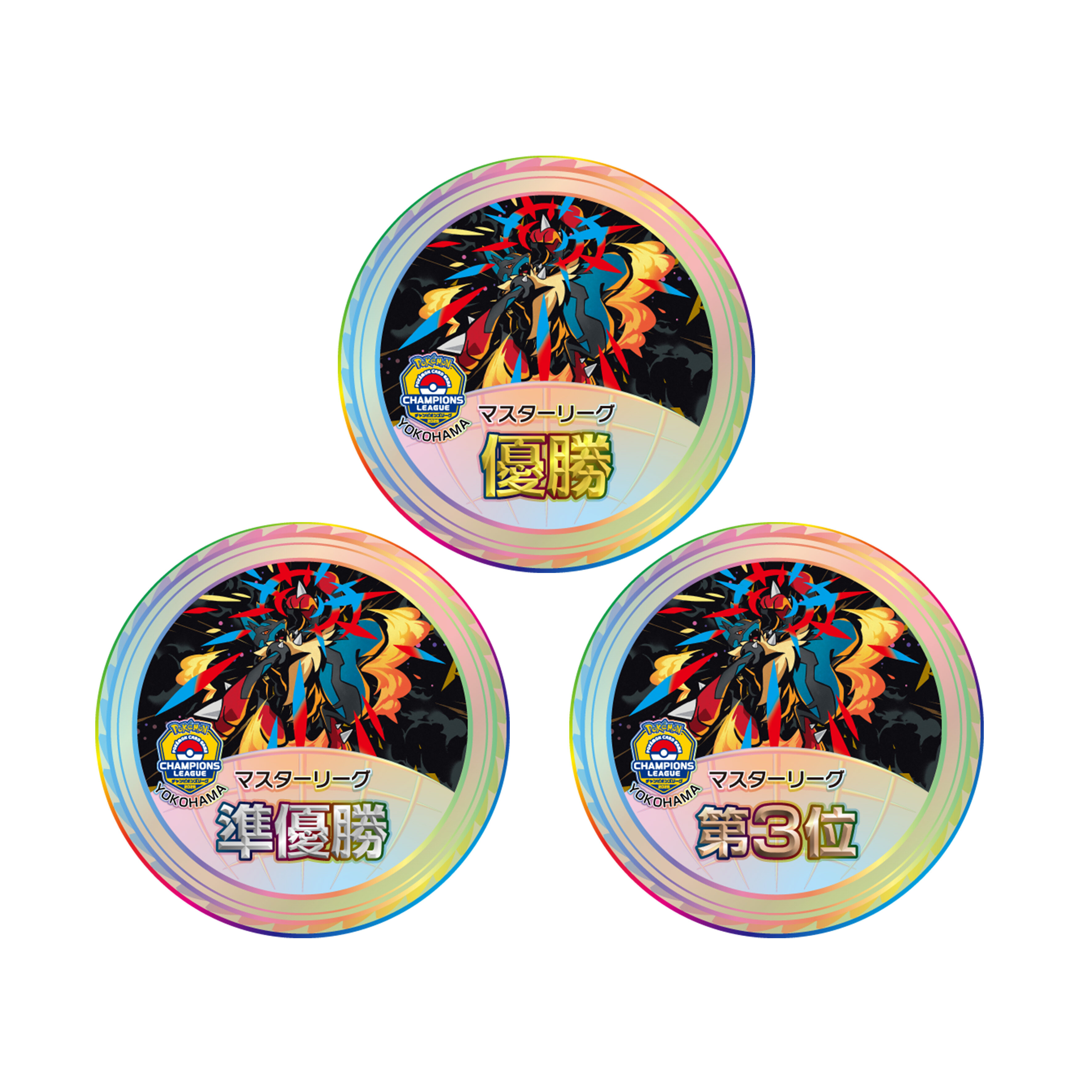 チャンピオンズリーグ2026 愛知 Dec. 大会賞品 | ポケモンカードゲーム