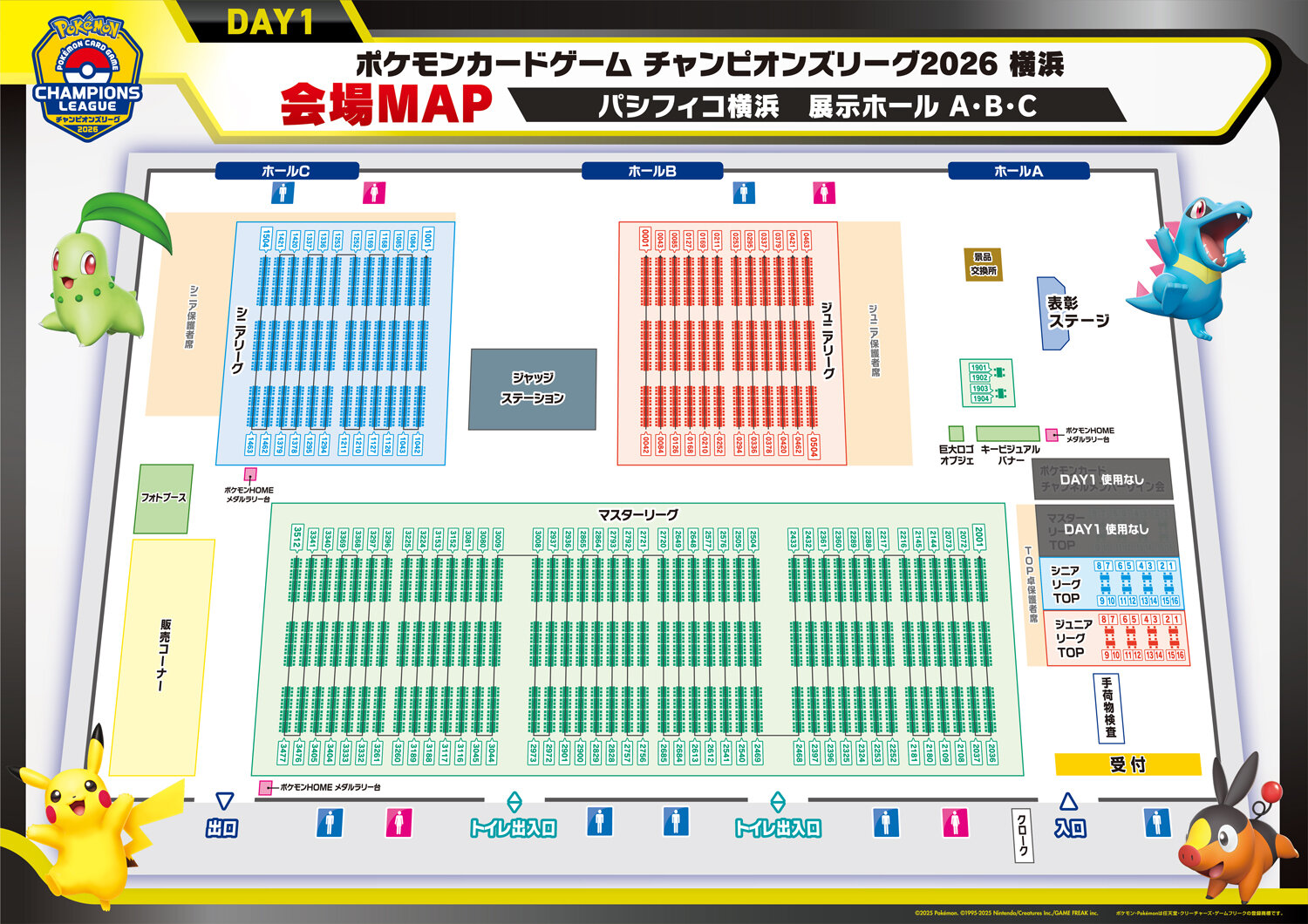 ポケモンカードゲーム チャンピオンズリーグ2026 横浜 会場MAP