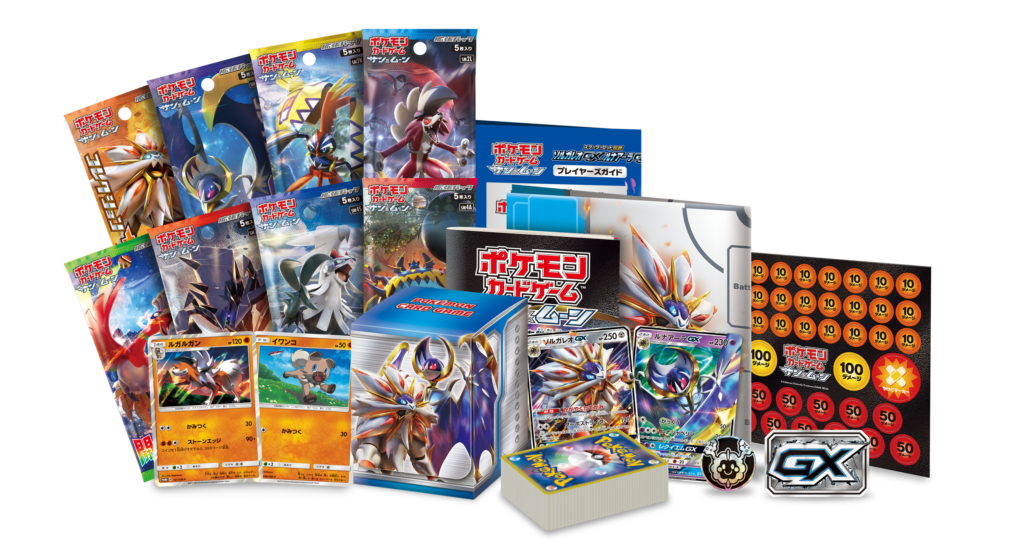 ポケモンカードゲーム サン&ムーン スターターセット伝説プレミアム