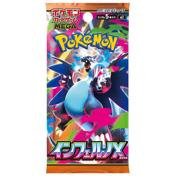 商品情報 | ポケモンカードゲーム公式ホームページ