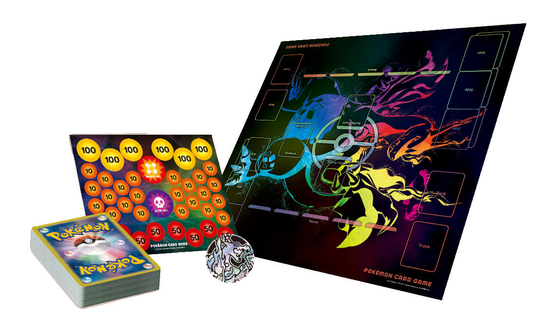 スターターセットVMAX リザードン」「スターターセットVMAX オーロンゲ