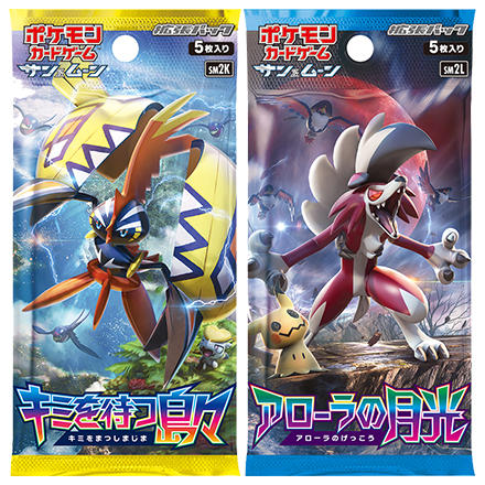 強化拡張パック「新たなる試練の向こう」 | ポケモンカードゲーム公式