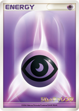 基本超エネルギー | ポケモンカードゲーム公式ホームページ