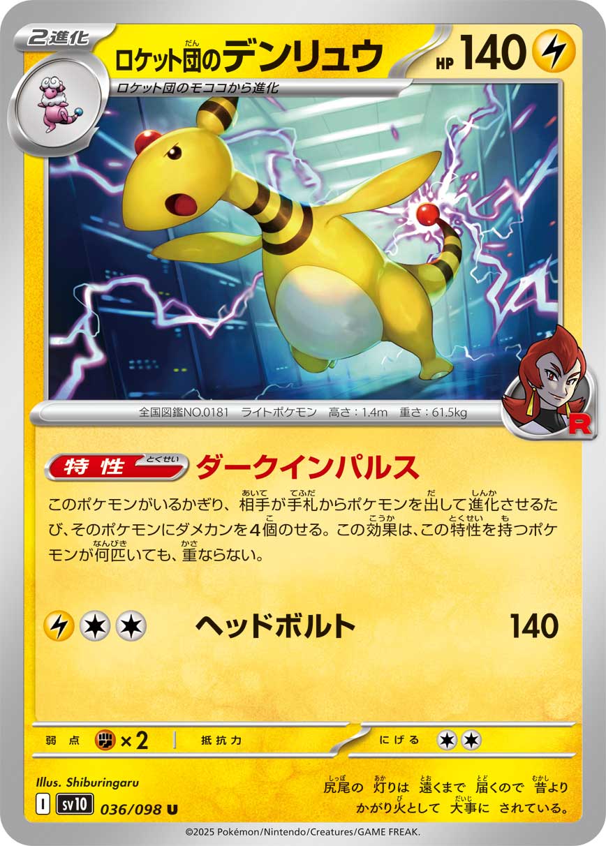 カード検索 | ポケモンカードゲーム公式ホームページ