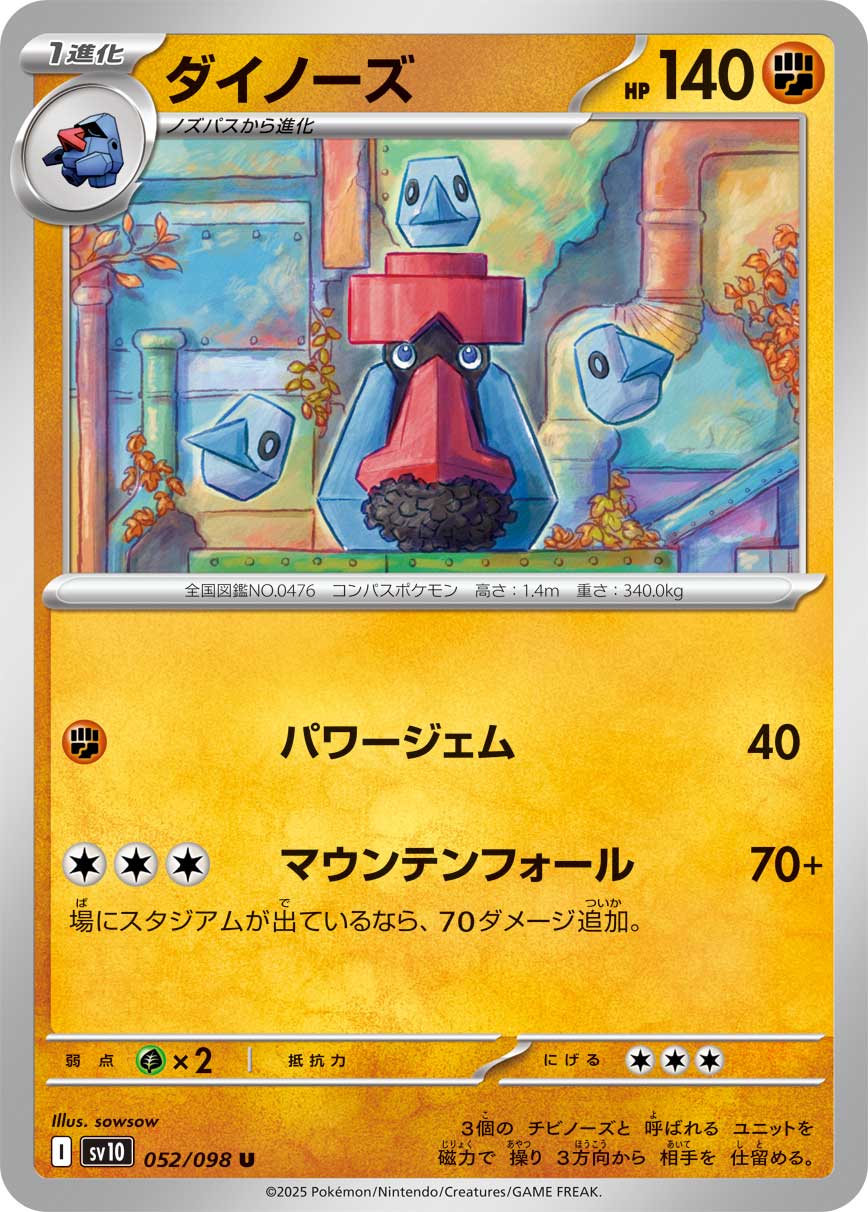 カード検索 | ポケモンカードゲーム公式ホームページ