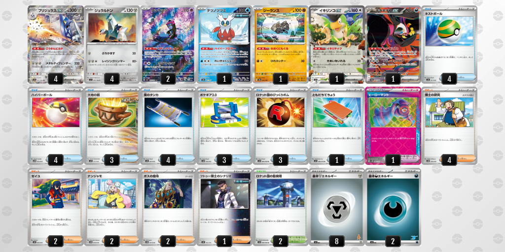 チャンピオンズリーグ 2025 愛知」優勝者インタビュー | ポケモン