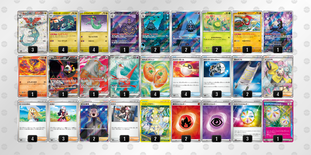 デッキ画像 YD4Gcc-cn7ETp-8x8cxc | ポケモンカードゲーム公式ホームページ