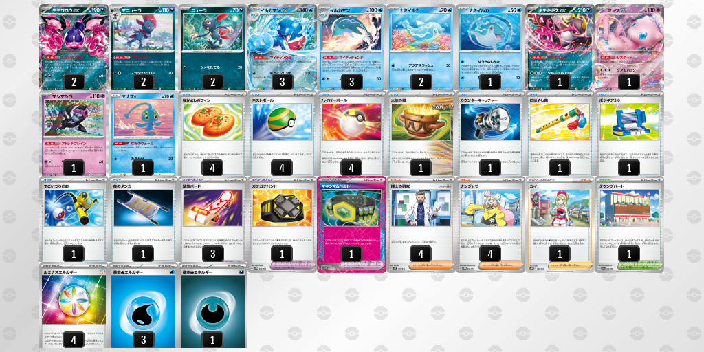 ポケカ四天王直伝のデッキレシピを公開！ | ポケモンカードゲーム公式