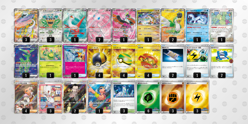 ポケモンジャパンチャンピオンシップス2025」優勝者インタビュー