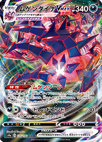 ハイクラスパック「シャイニースターV」｜ポケモンカードゲーム公式