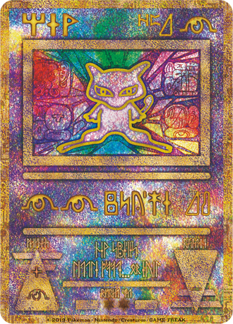 拡張パック「ミラクルツイン」｜ポケモンカードゲーム公式ホームページ