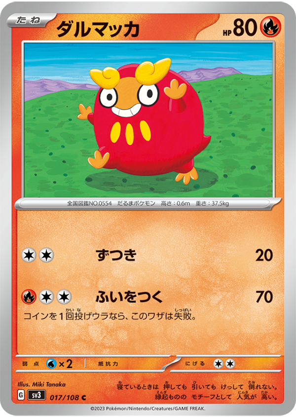 拡張パック「バトルパートナーズ」｜ポケモンカードゲーム公式