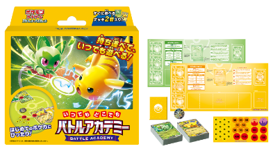 バトルアカデミー」｜ポケモンカードゲーム公式ホームページ