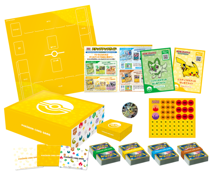 バトルアカデミー」｜ポケモンカードゲーム公式ホームページ