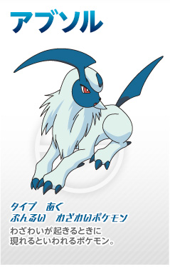 2003年 七夜の願い星 ジラーチ 同時上映・おどるポケモンひみつ基地