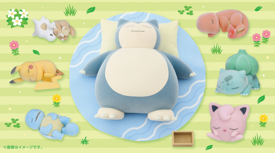 フィギュアコレクション Pokémon Sleep ワカクサ本島」がポケモン