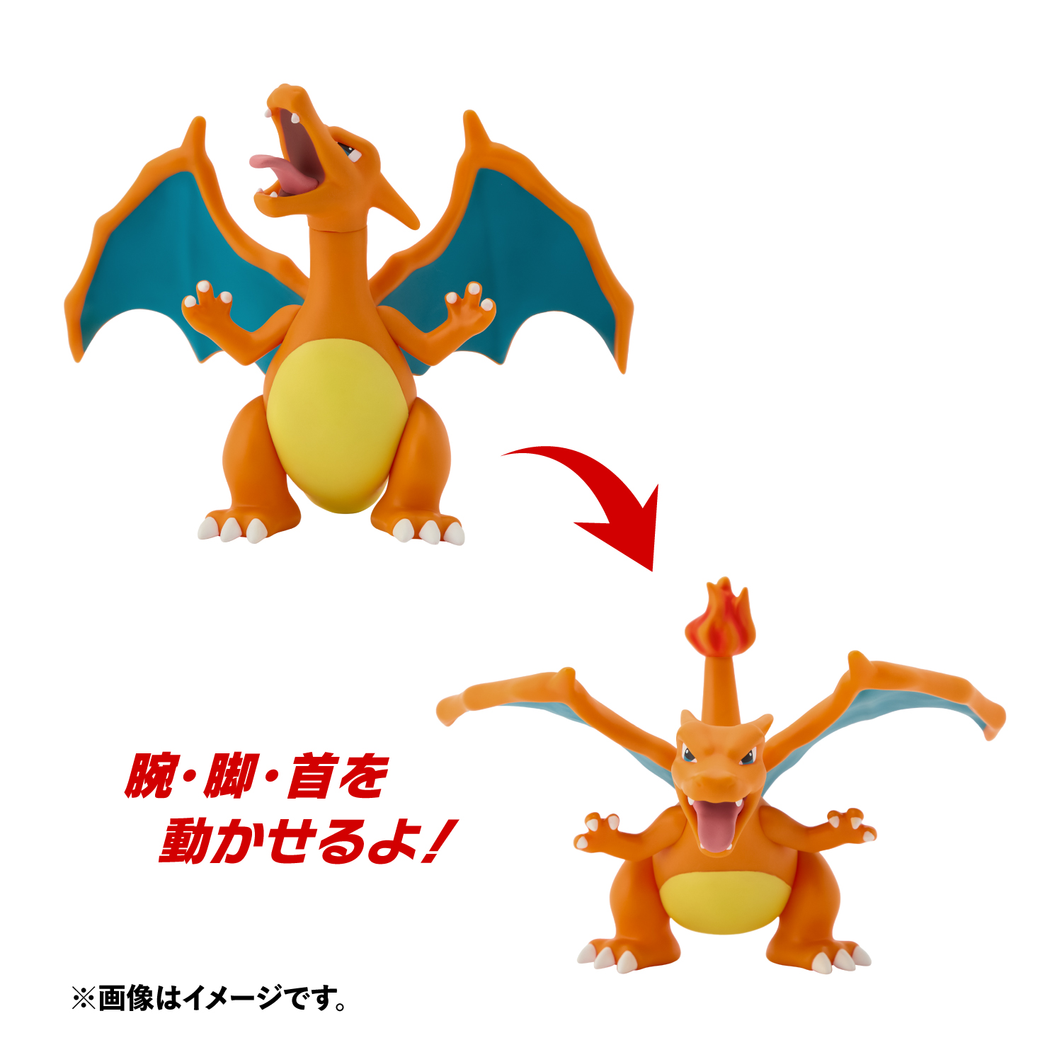 フシギバナ・リザードン・カメックスの「ソフビフィギュア」が