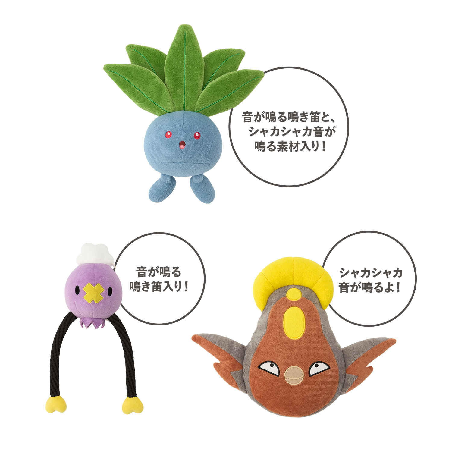 My Little Bestie」が、ポケモンセンターに登場！｜ポケットモンスター
