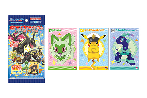 ポケモンブロマイドガム レックウザ ライジング」が登場