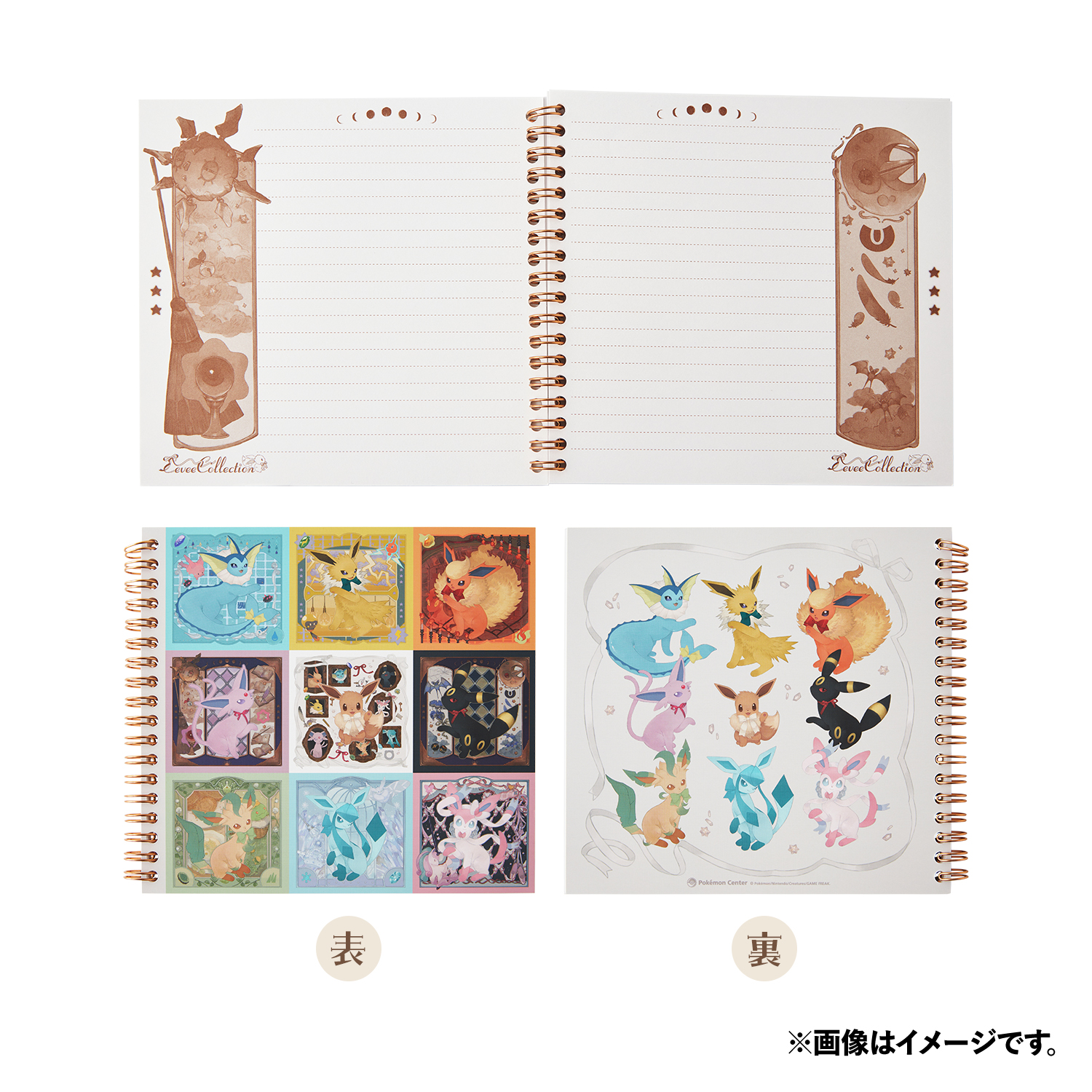 Eevee Collection（イーブイコレクション）」が、ポケモンセンターに