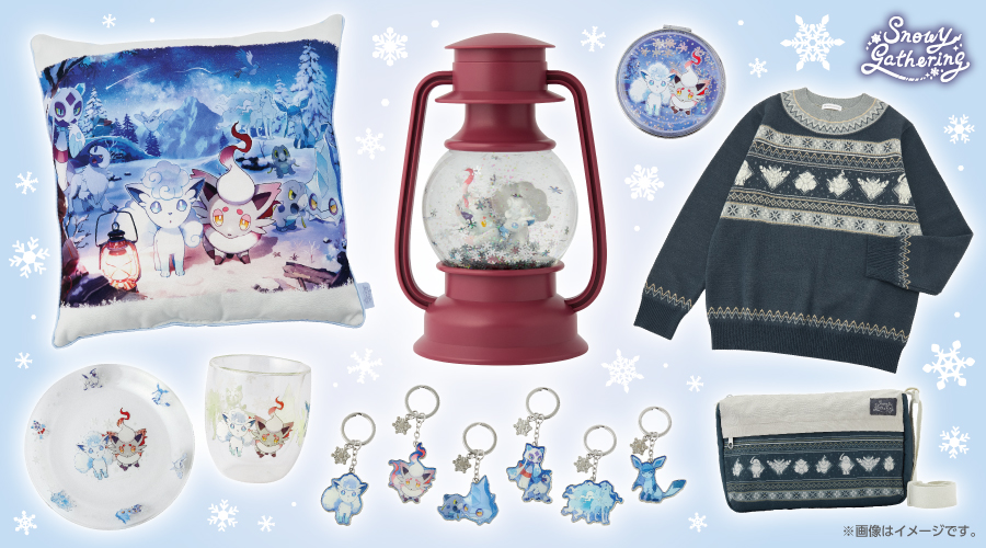 雪山をテーマにしたグッズ「Snowy Gathering」が、ポケモンセンターに