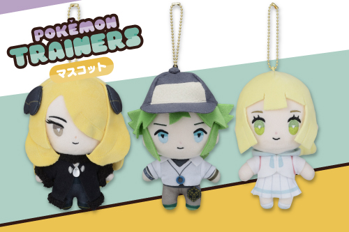マスコット POKÉMON TRAINERS」の第2弾が、ポケモンセンターに登場