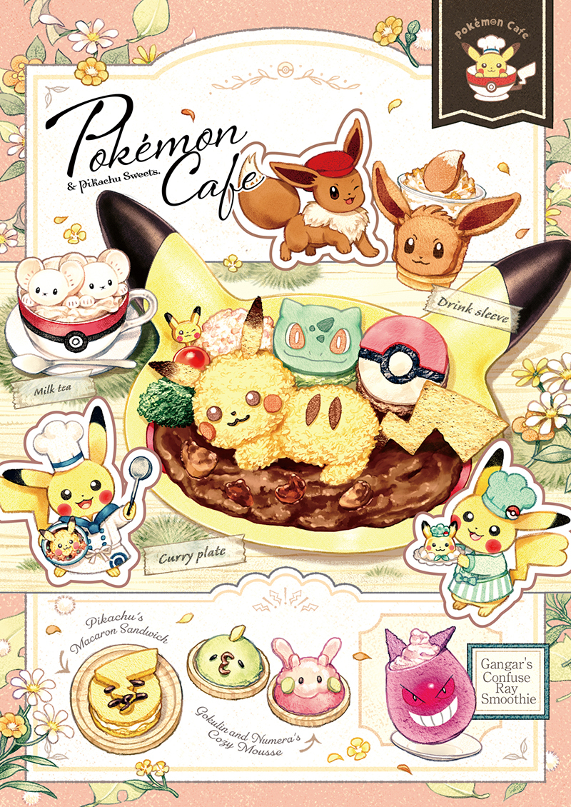Pokémon Cafe & Pikachu Sweets」をモチーフにしたグッズが、ポケモン