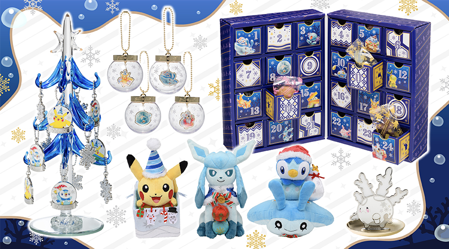 幻想的なクリスマスを描いたグッズが、ポケモンセンターに登場