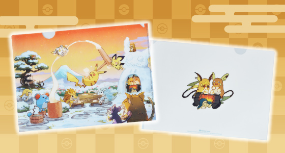 ゲームフリークの年賀状イラストのクリアファイルが、ポケモンセンター