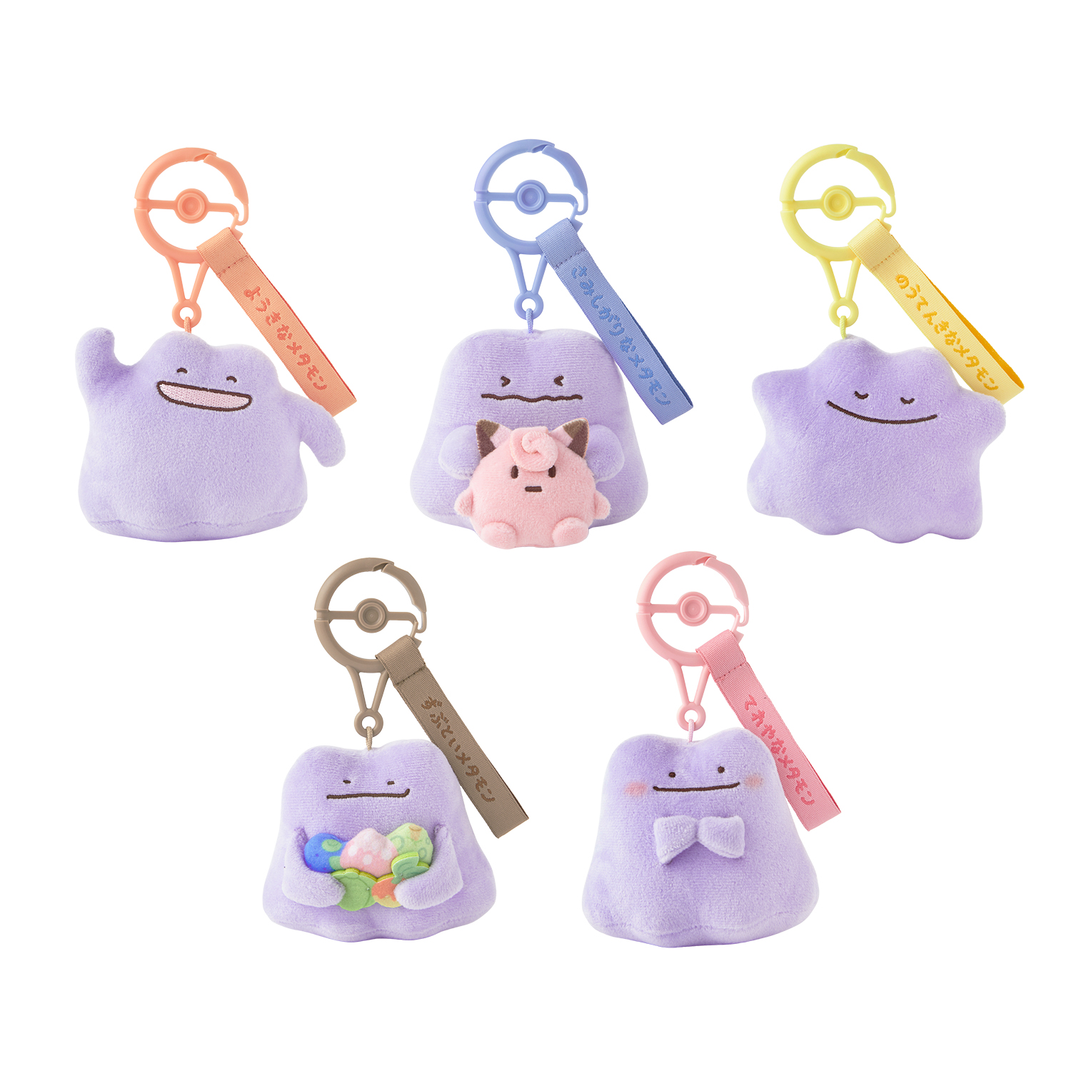 十人十色ならぬ「十ポケ十色」のグッズが、ポケモンセンターに登場