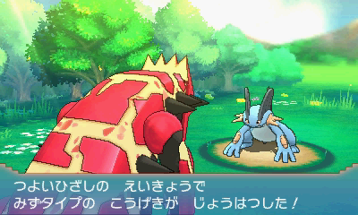 ゲンシグラードン | 『ポケットモンスター オメガルビー