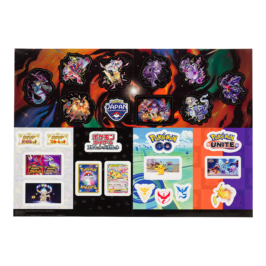 開催記念商品の発売が決定！ ｜ 「ポケモンジャパンチャンピオン