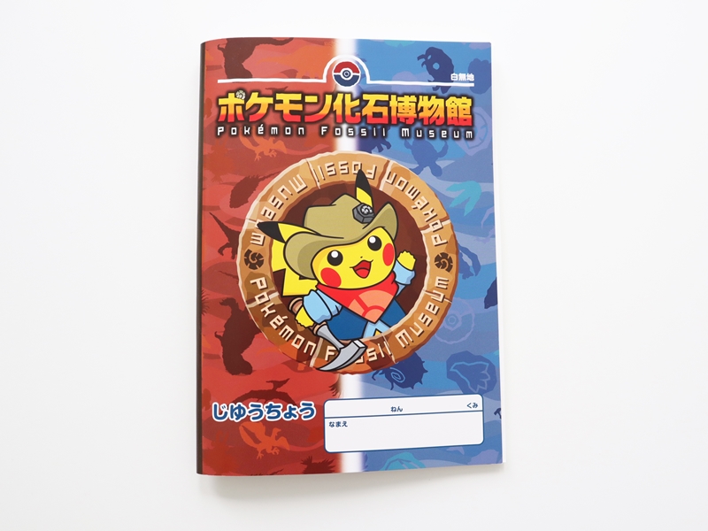 展示会場で手に入る！ ポケモン化石博物館のオリジナルグッズを紹介