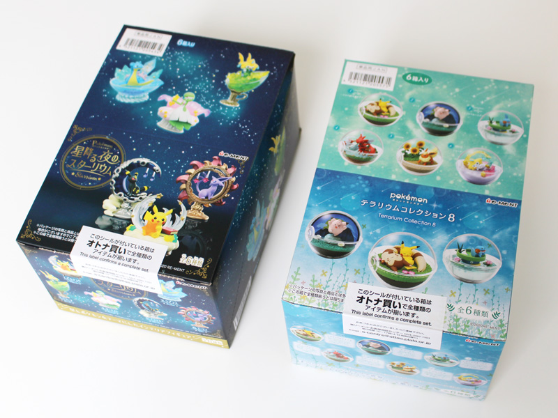 大人気・リーメントより「テラリウムコレクション 8」と、「星降る夜の