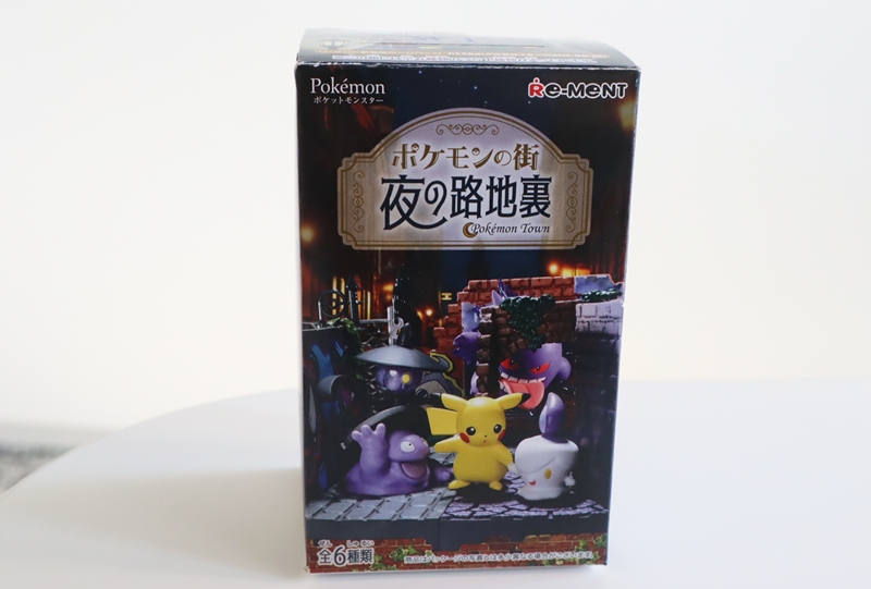 大人気、リーメントのポケモンシリーズに新作「ポケモンの街 夜の路地