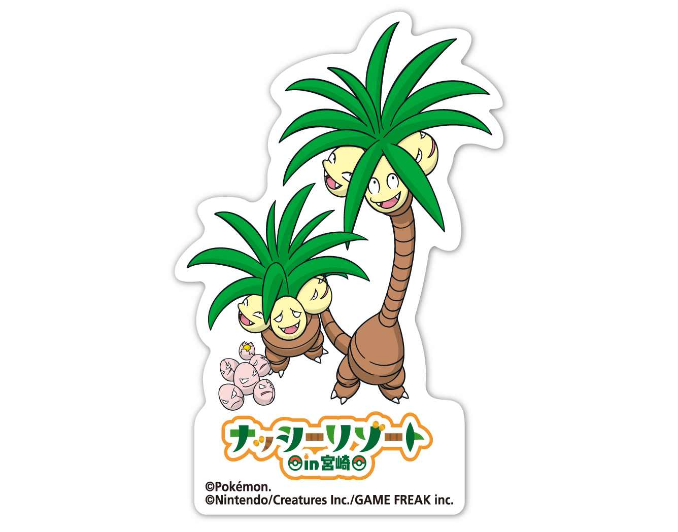 宮崎県×ナッシー】クリアファイルやTシャツ、ステッカーなど、宮崎