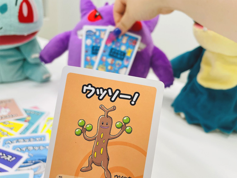みんなで遊べる！新感覚の「ポケモンババ抜き」の第2弾が「スーパー