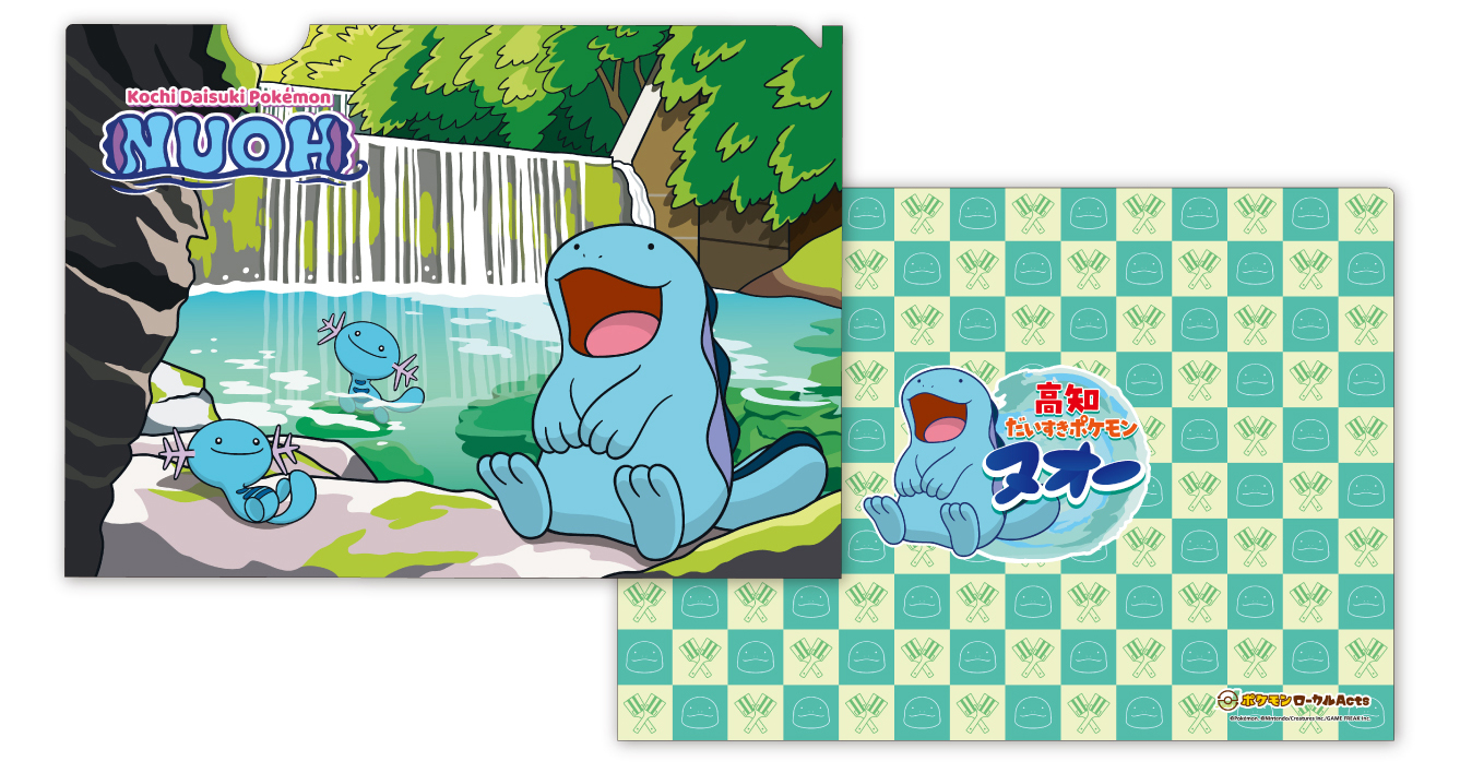 高知県×ヌオー】クリアファイルやTシャツ、ステッカーなど、高知