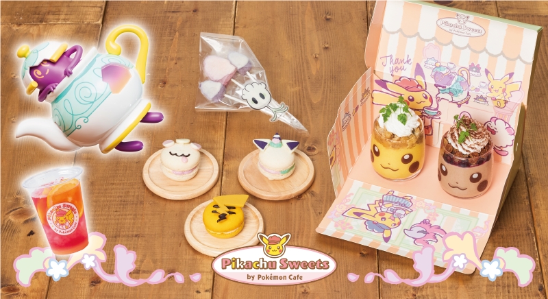 おうちティータイムをもっと楽しく！ ポケモンカフェでも販売中の
