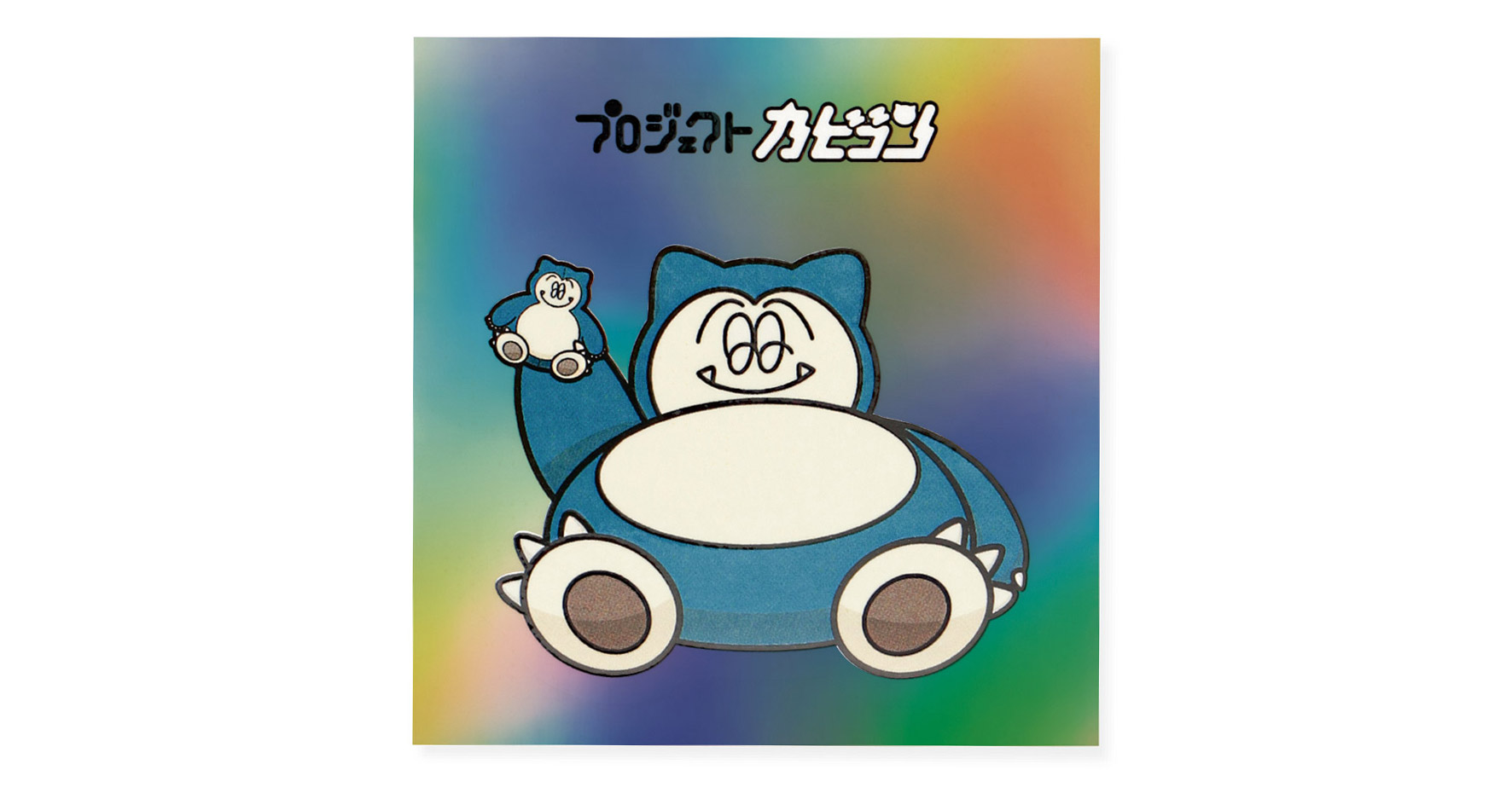 アーティスト CHRISとのコラボレーション第二弾が決定