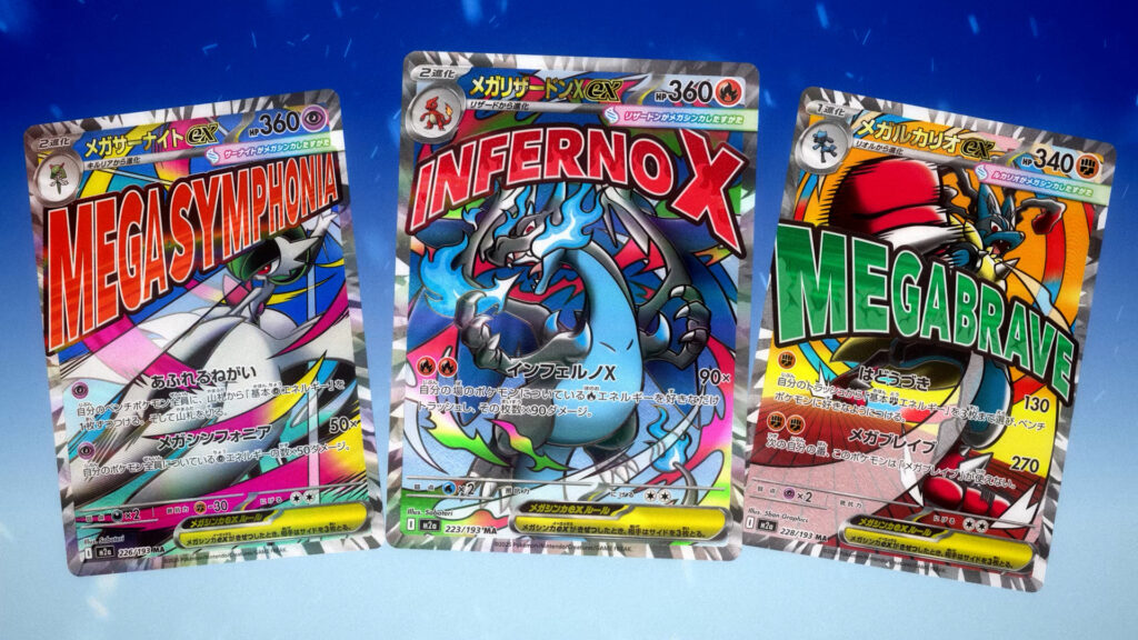 WCS判明新規カード性能徹底考察！メガカイリューex メガリザードンex