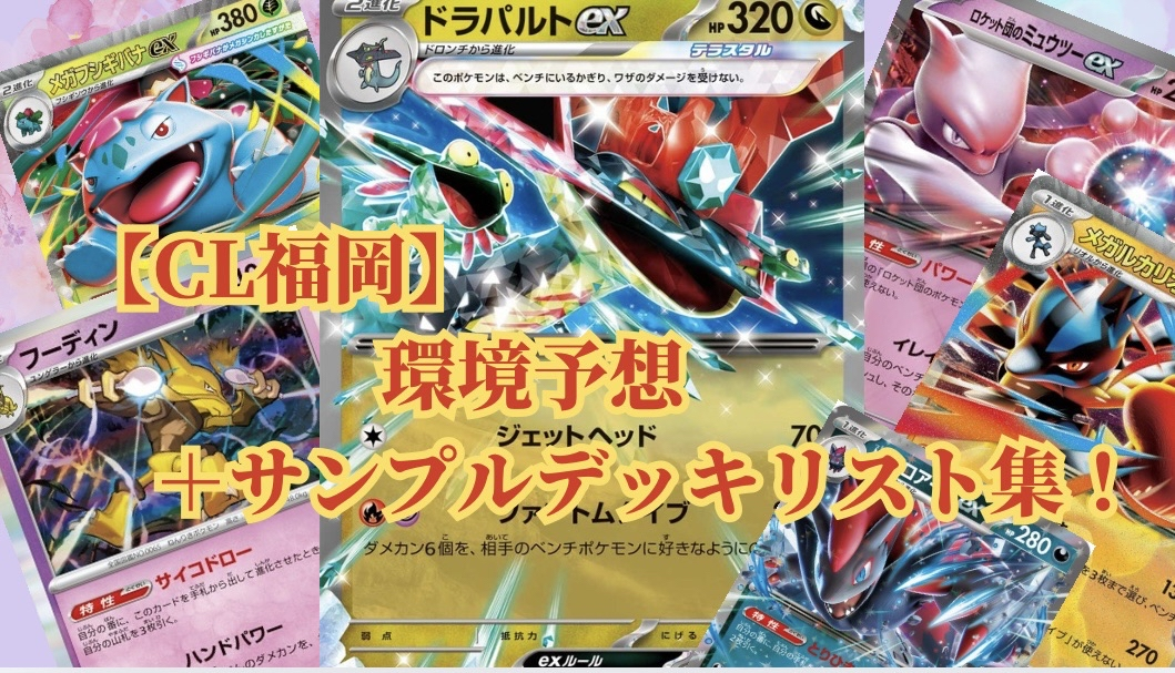 ポケカインフォ - ポケカインフォ