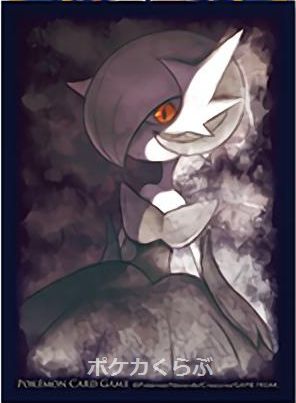 デッキシールド 色違いのメガサーナイト|ポケモンカード通信販売専門店