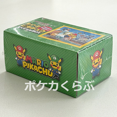 ルイージピカチュウ スペシャルBOX