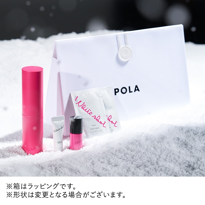 ホワイトショット ホリデイキット 2025 フェイシャルセラム