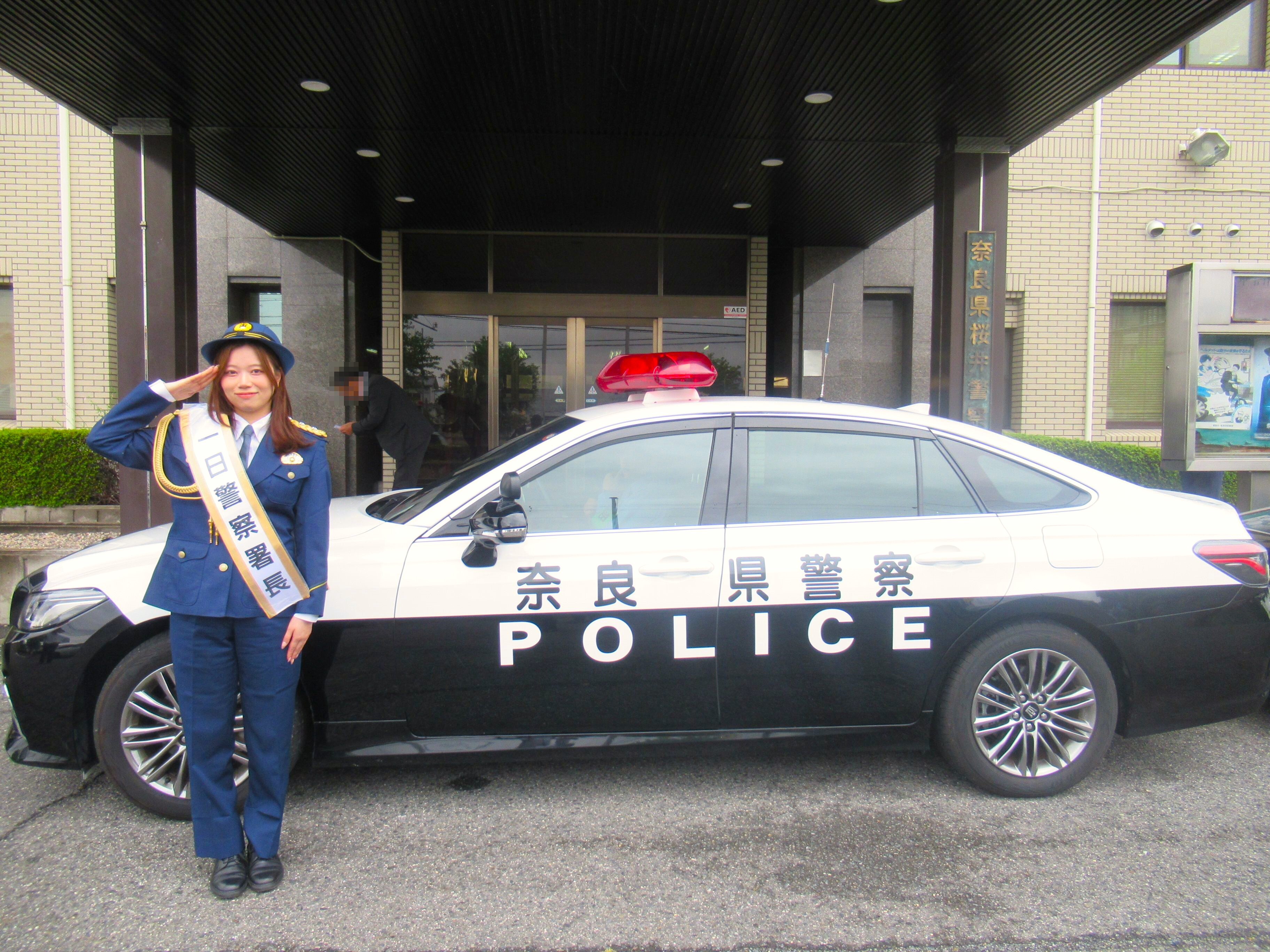 10月15日)銀行員を一日警察署長に委嘱し啓発活動を実施 | 奈良県警察本部