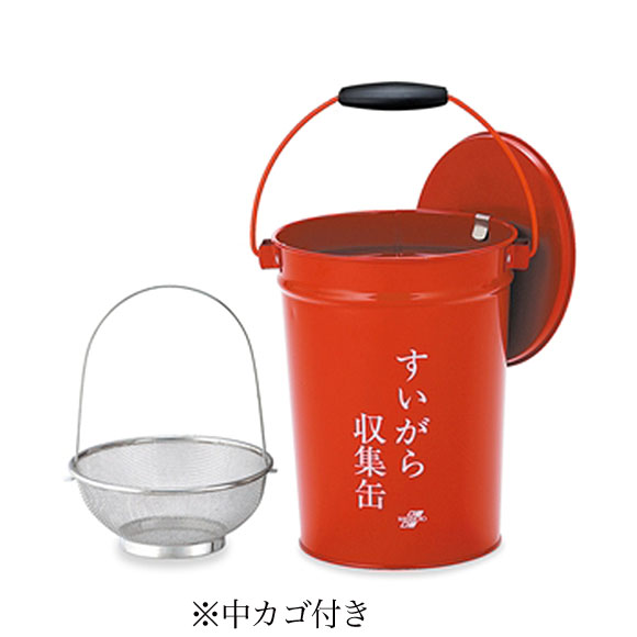 テラモト すいがら収集缶-灰皿（スモーキングスタンド）販売/通販